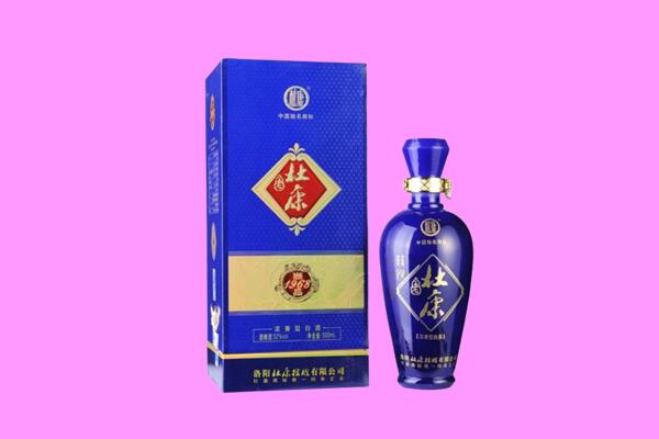 德州夏津县回收杜康