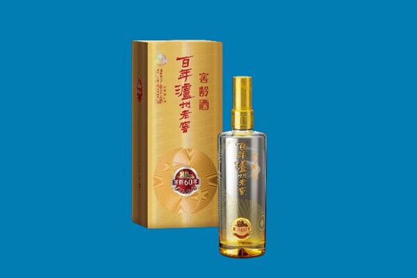 德州夏津县回收泸州老窖