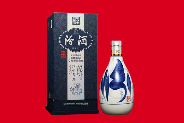 德州夏津县回收汾酒